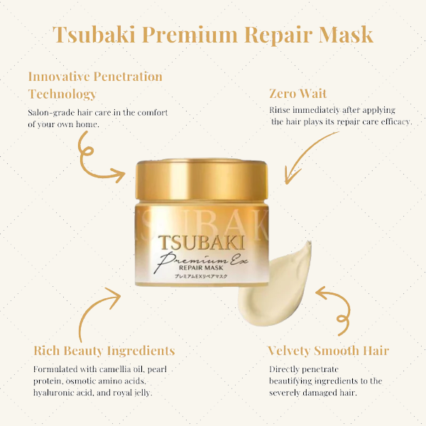 Tsubaki - Premium Repair Hair Mask