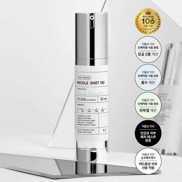 VT - Reedle Shot 100 - Be Yours - 